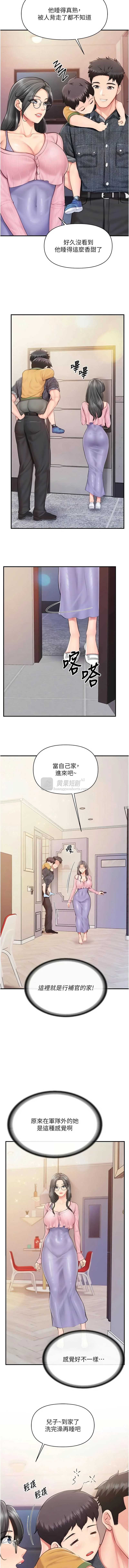 第 3 张