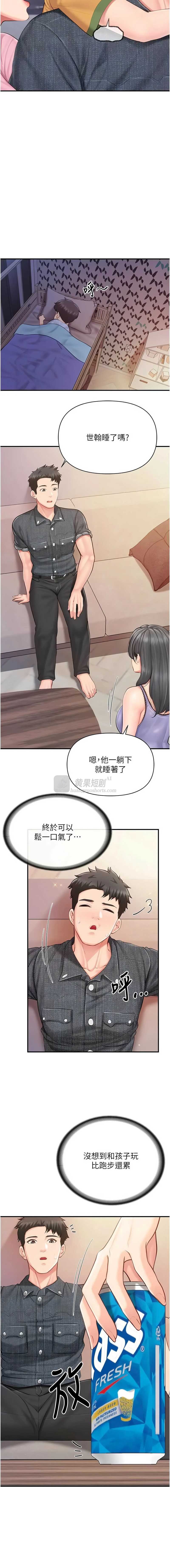 第 4 张