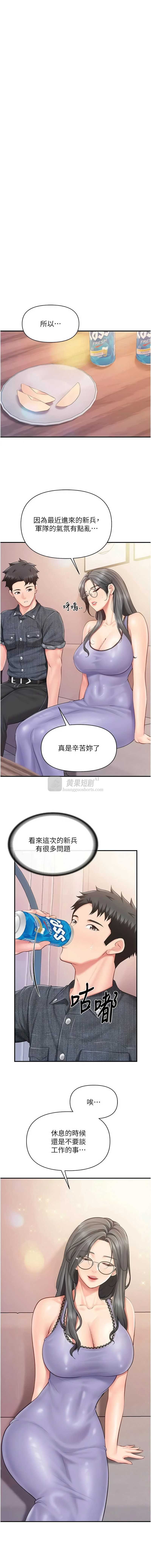 第 6 张