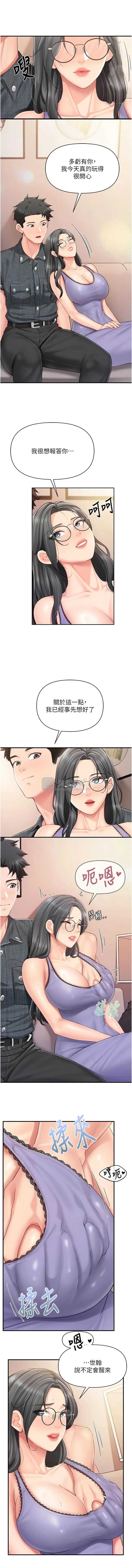 第 7 张