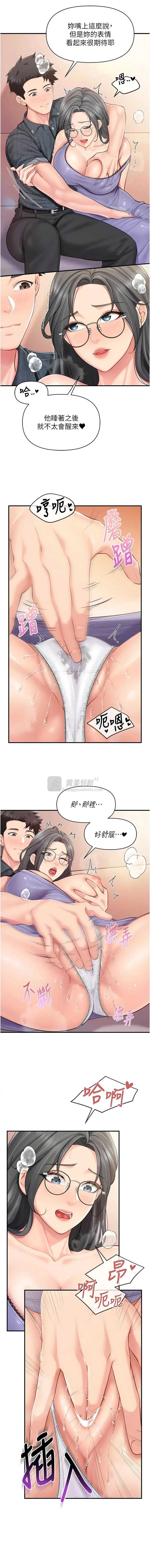 第 8 张