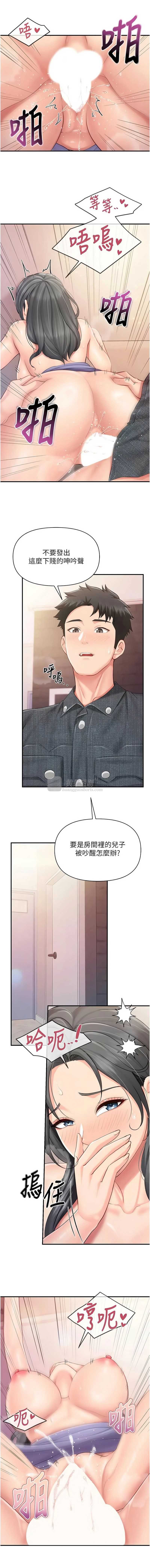 第 11 张