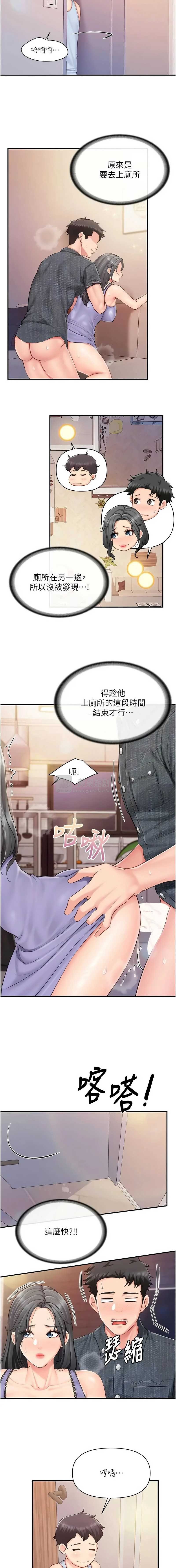 第 3 张