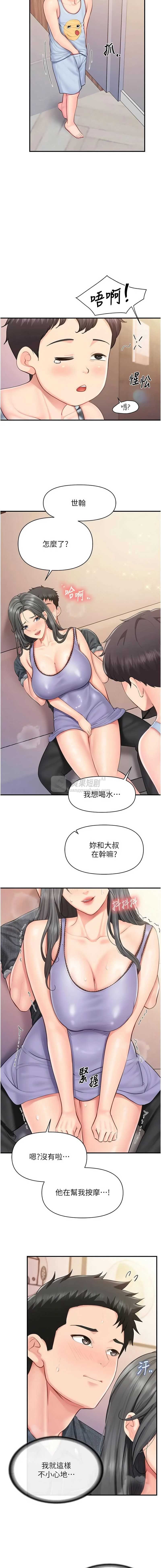 第 4 张