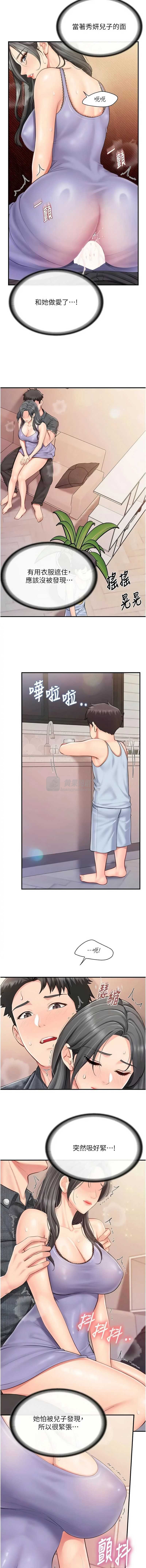第 5 张