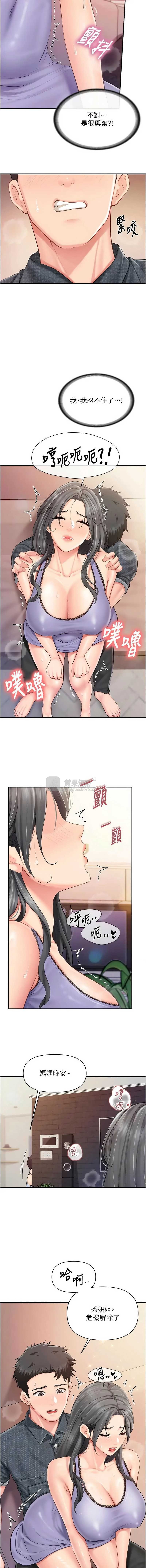 第 6 张