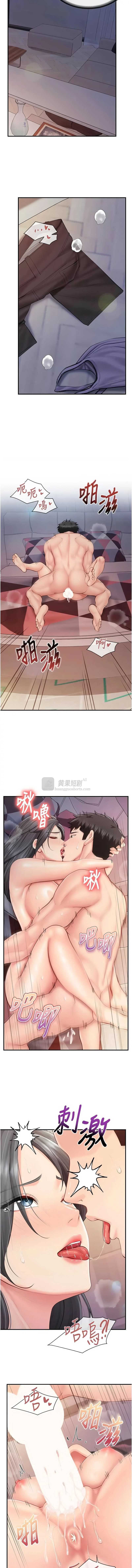 第 8 张