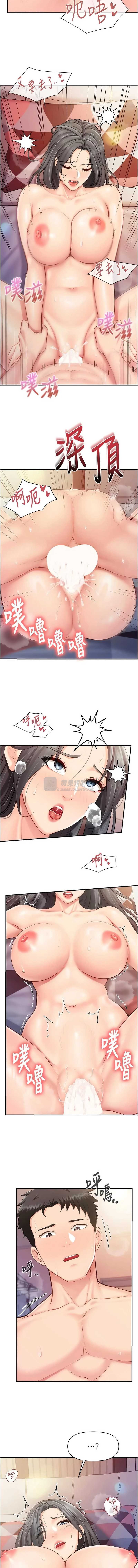 第 9 张