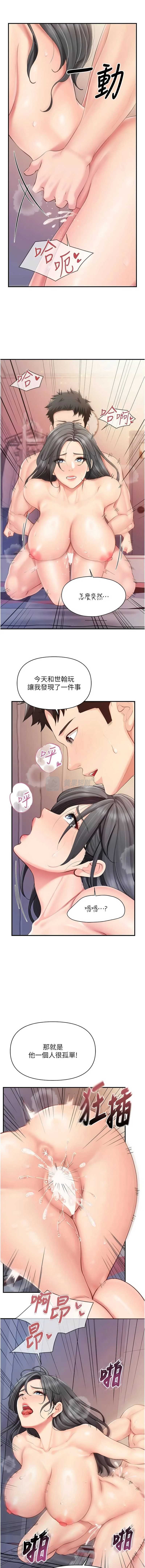 第 12 张