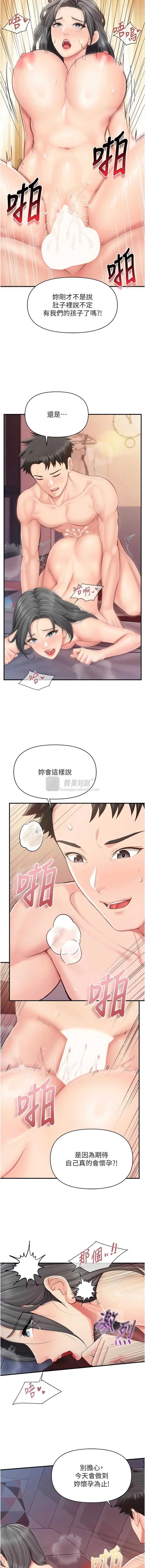 第 3 张