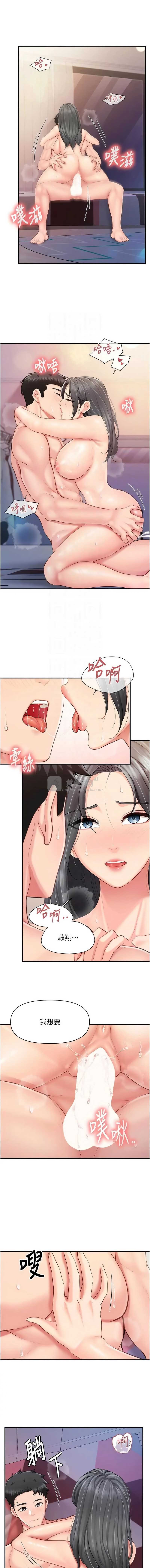 第 6 张