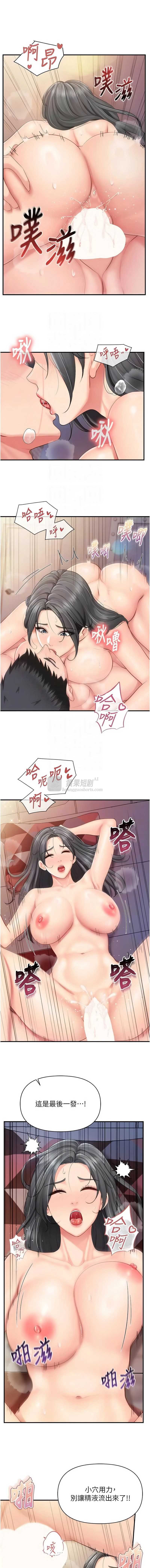 第 8 张