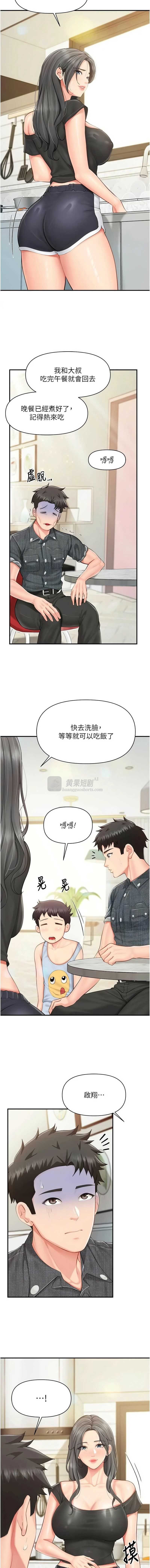 第 10 张