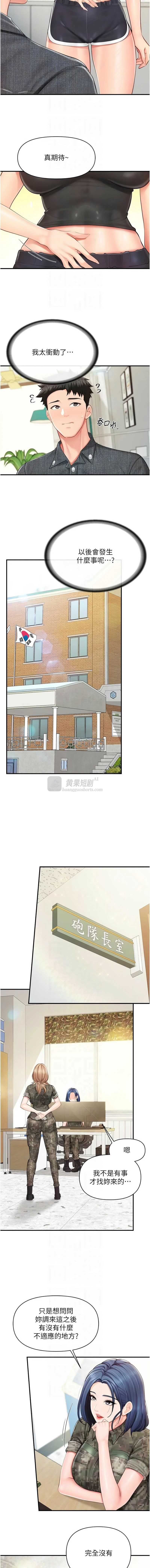 第 11 张
