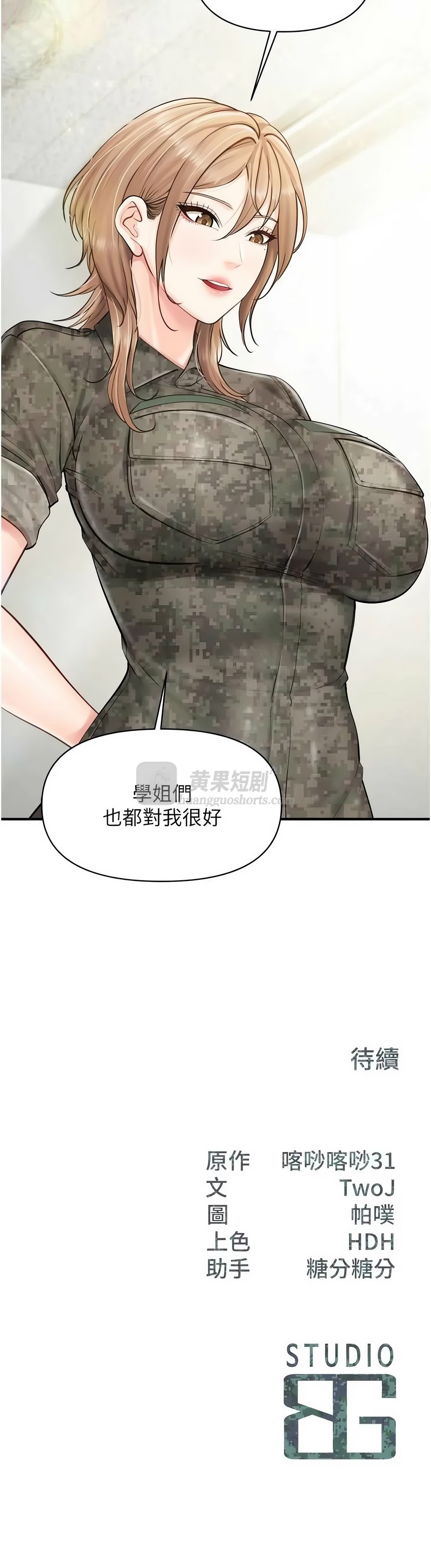 第 12 张