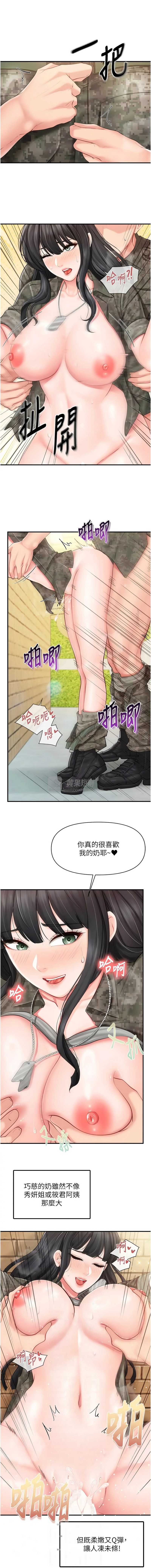 第 5 张