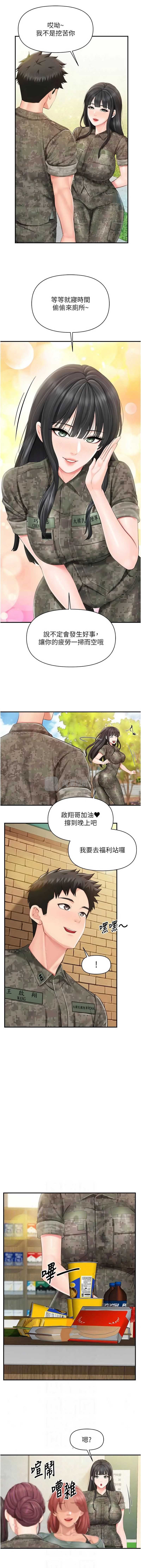 第 9 张