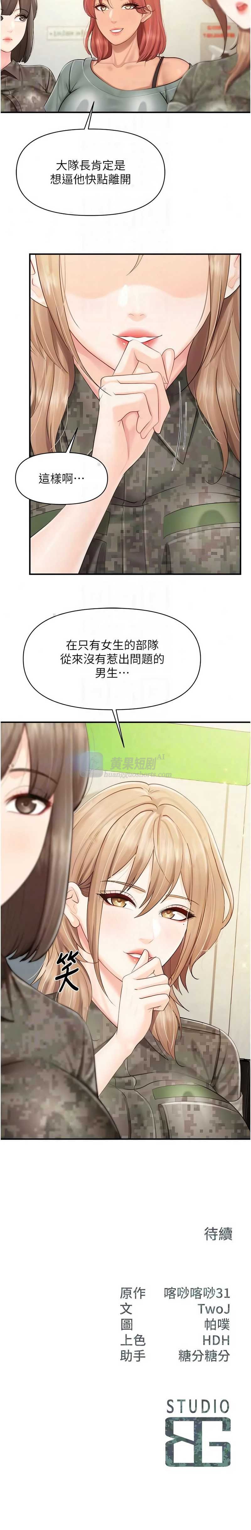 第 12 张