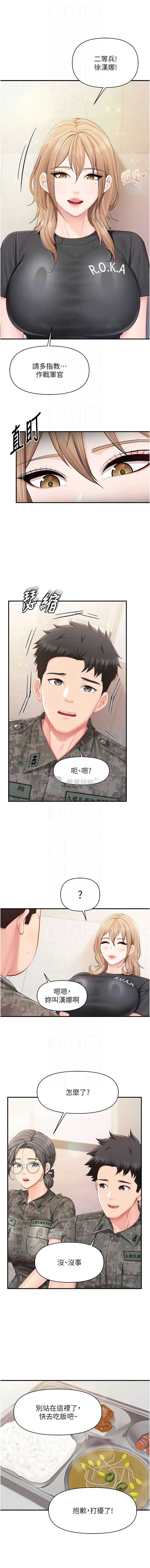 第 3 张