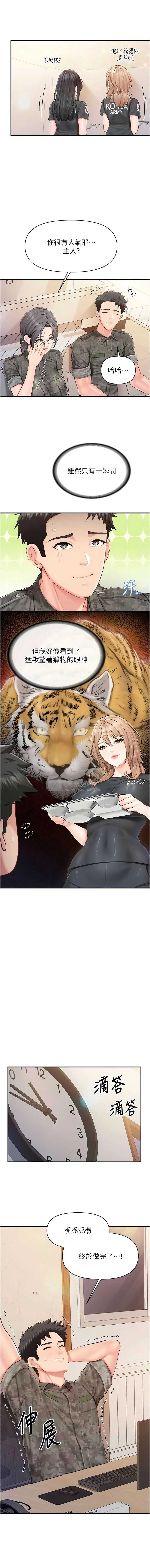 第 4 张