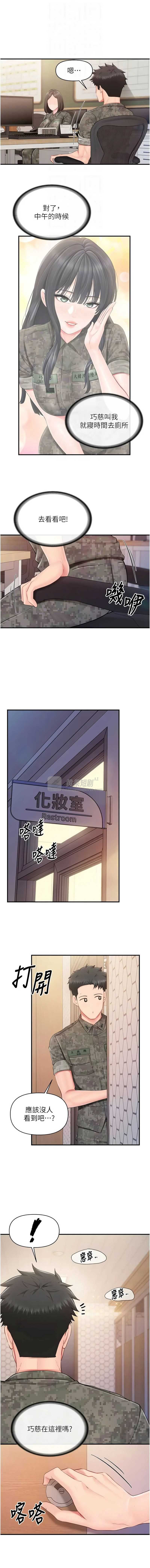 第 5 张