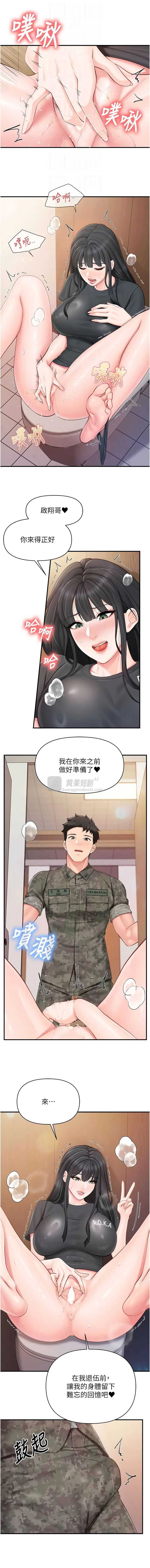 第 6 张