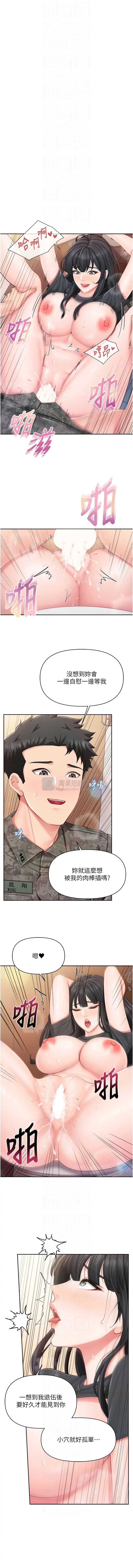 第 7 张