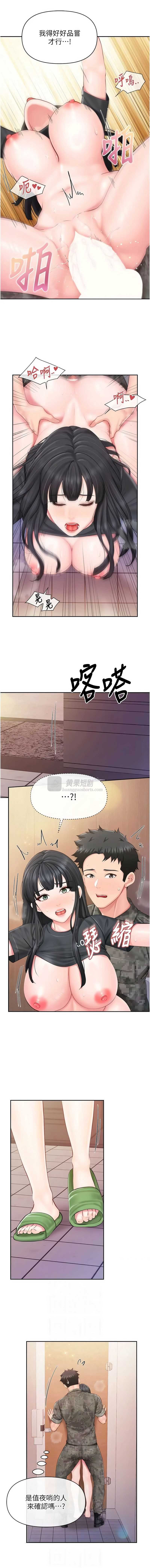第 10 张