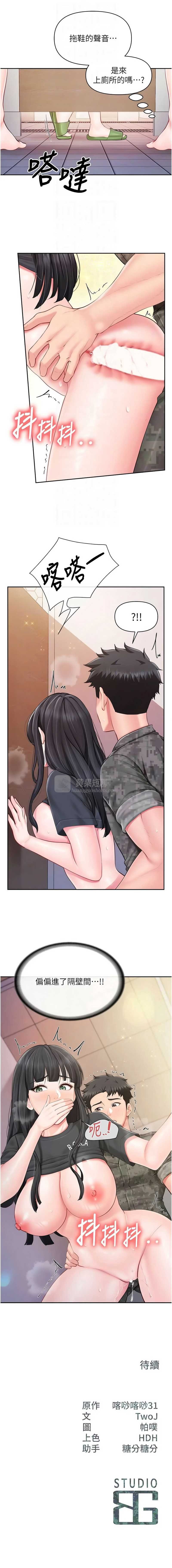 第 11 张