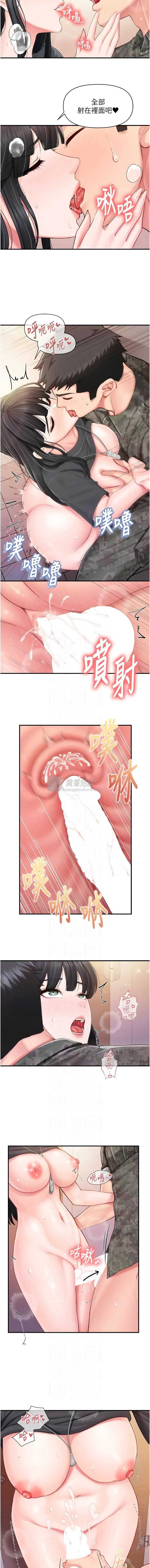 第 8 张