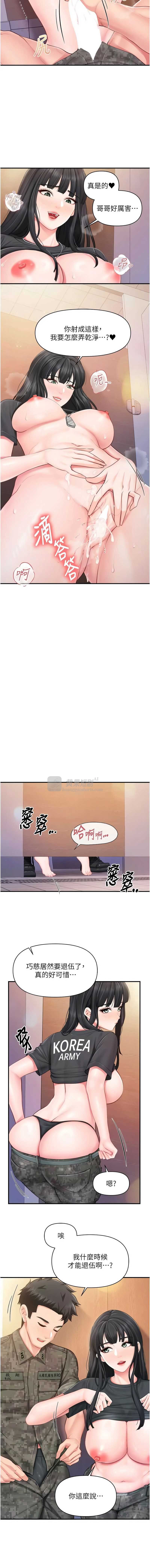 第 9 张
