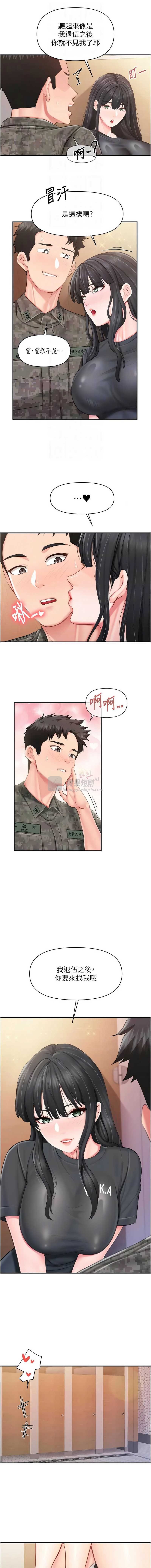 第 10 张