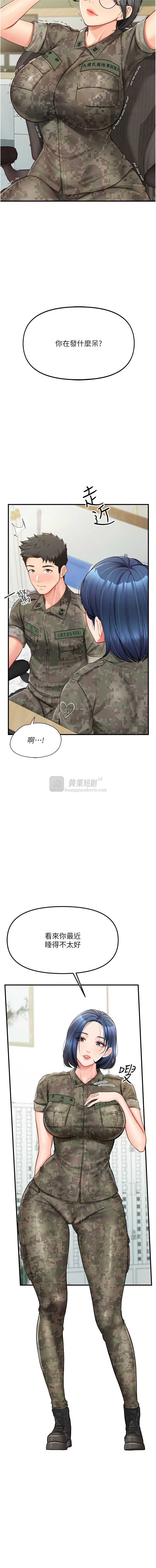 第 3 张