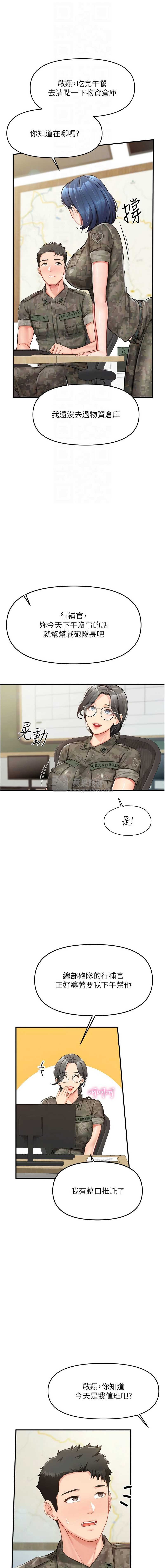 第 4 张