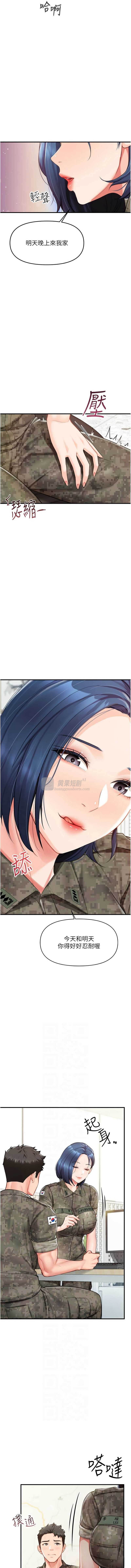 第 6 张