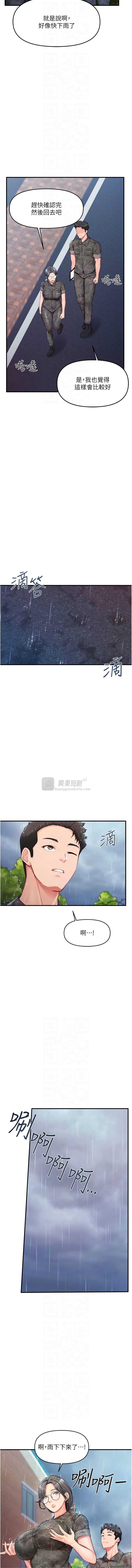 第 8 张