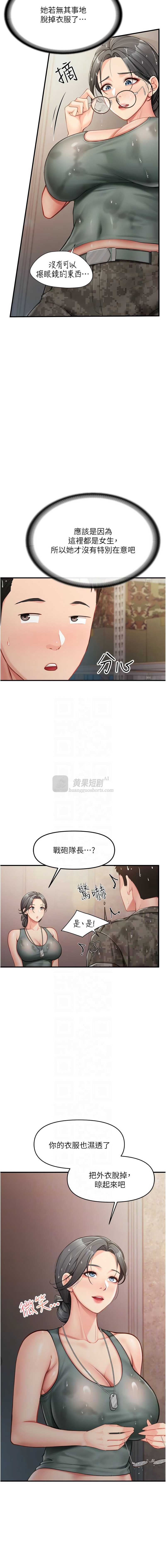 第 11 张