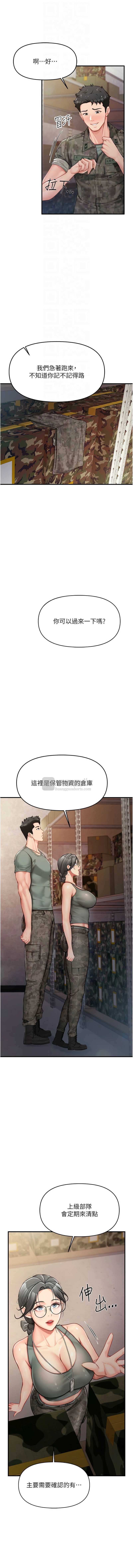 第 12 张