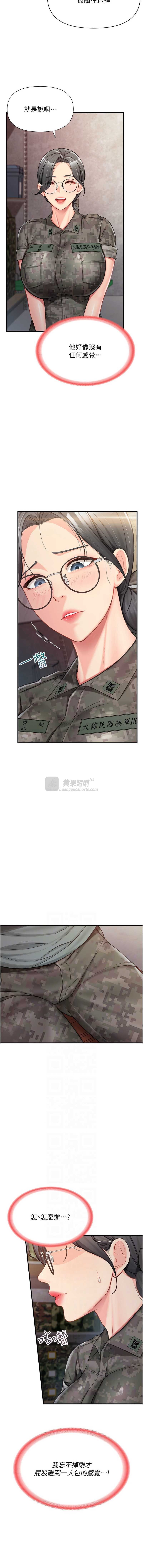 第 6 张