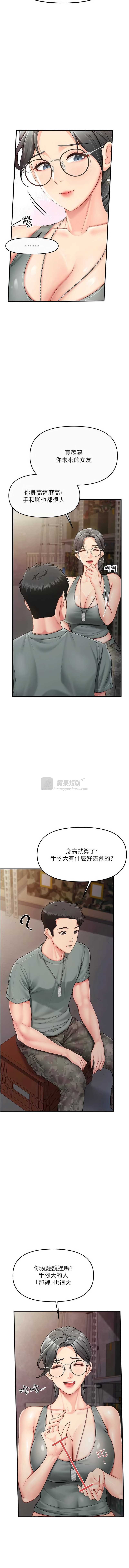 第 3 张
