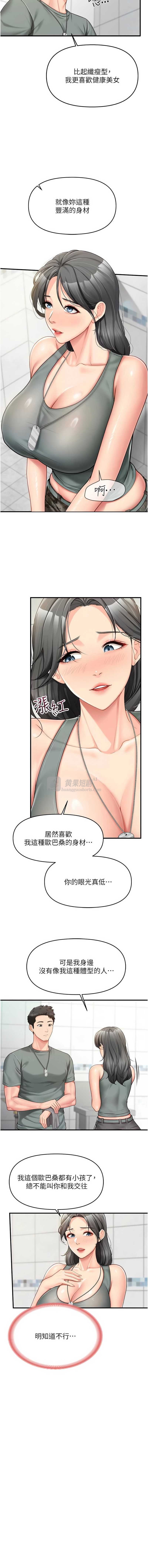 第 7 张