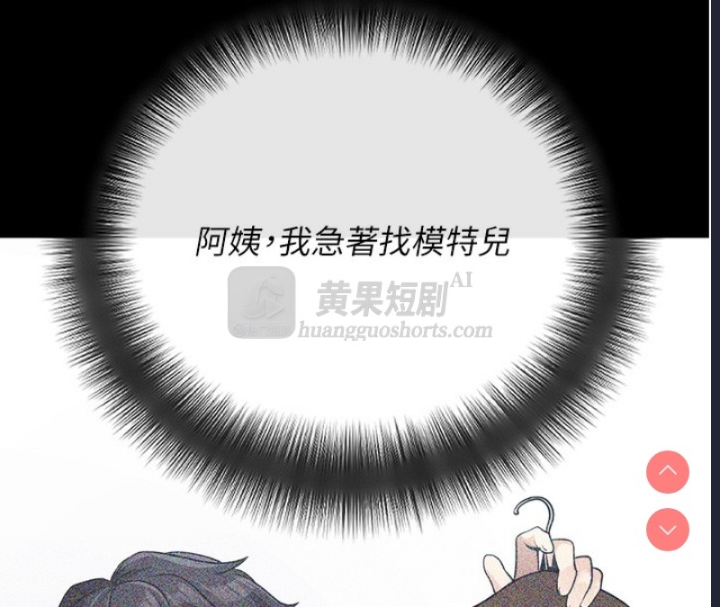 第 8 张