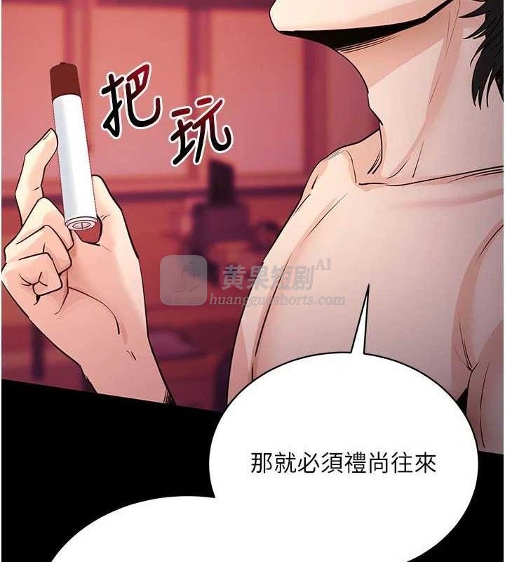 第 8 张