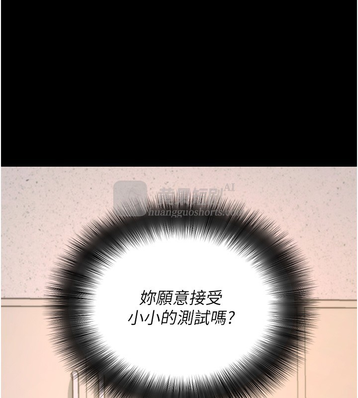 第 6 张