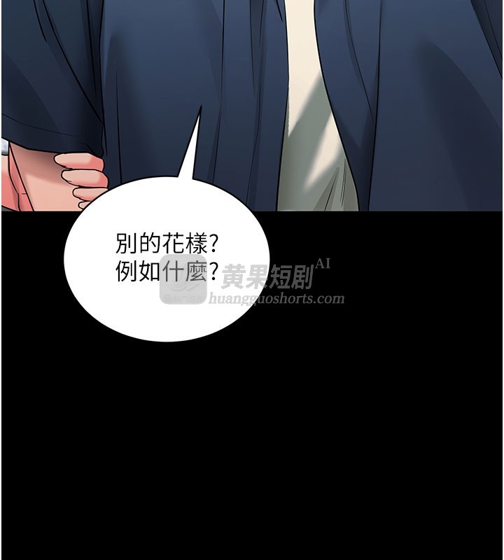 第 6 张