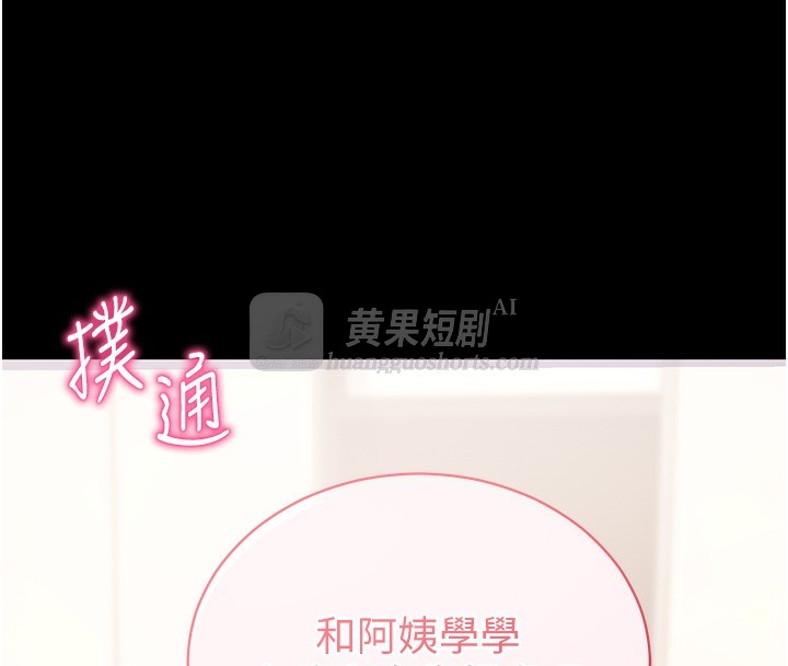第 8 张