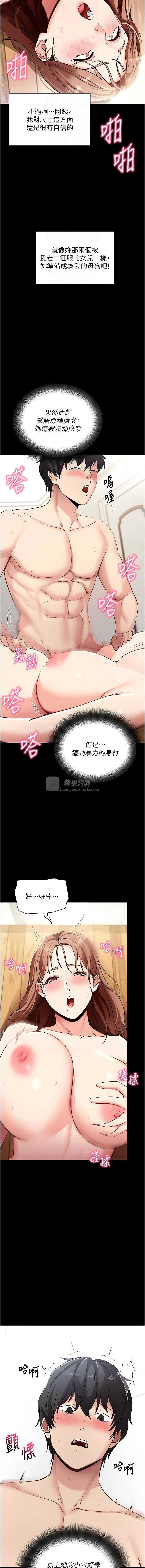 第 4 张