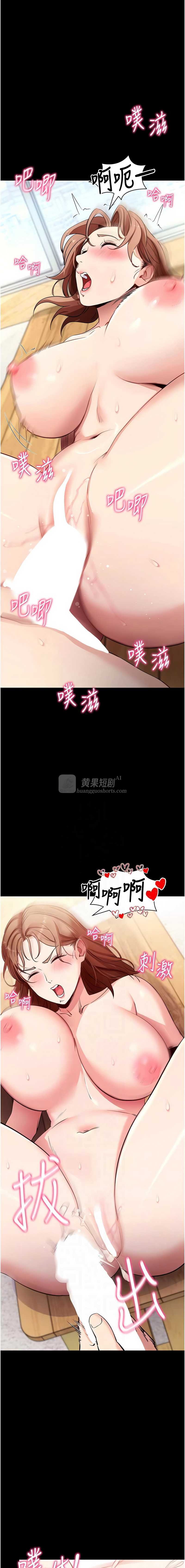 第 6 张