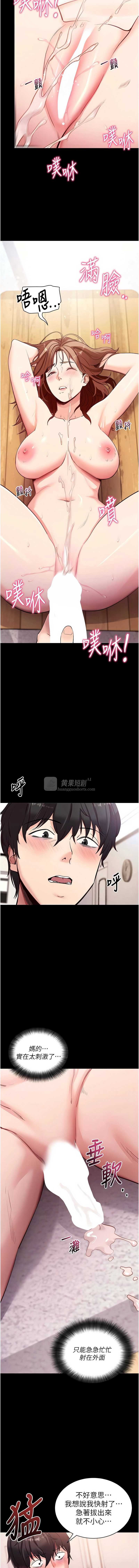 第 7 张