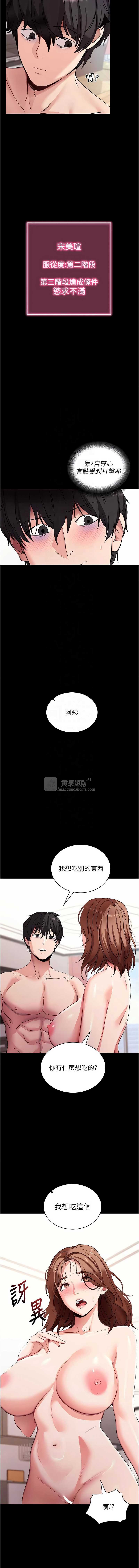 第 9 张